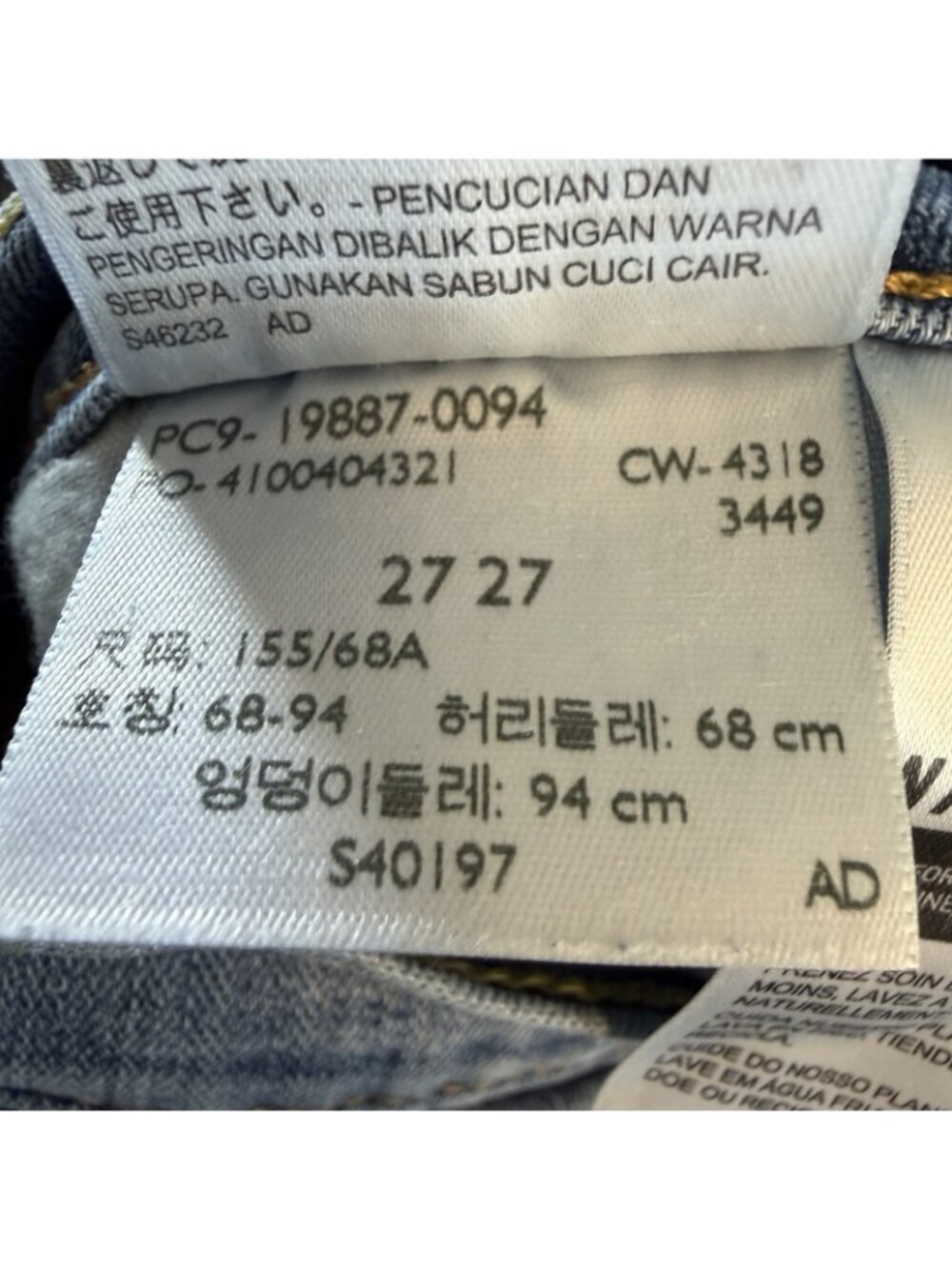 Levi's Boyfriend Jeans 27 Mid Rise Stretch - Picture 5 of 6